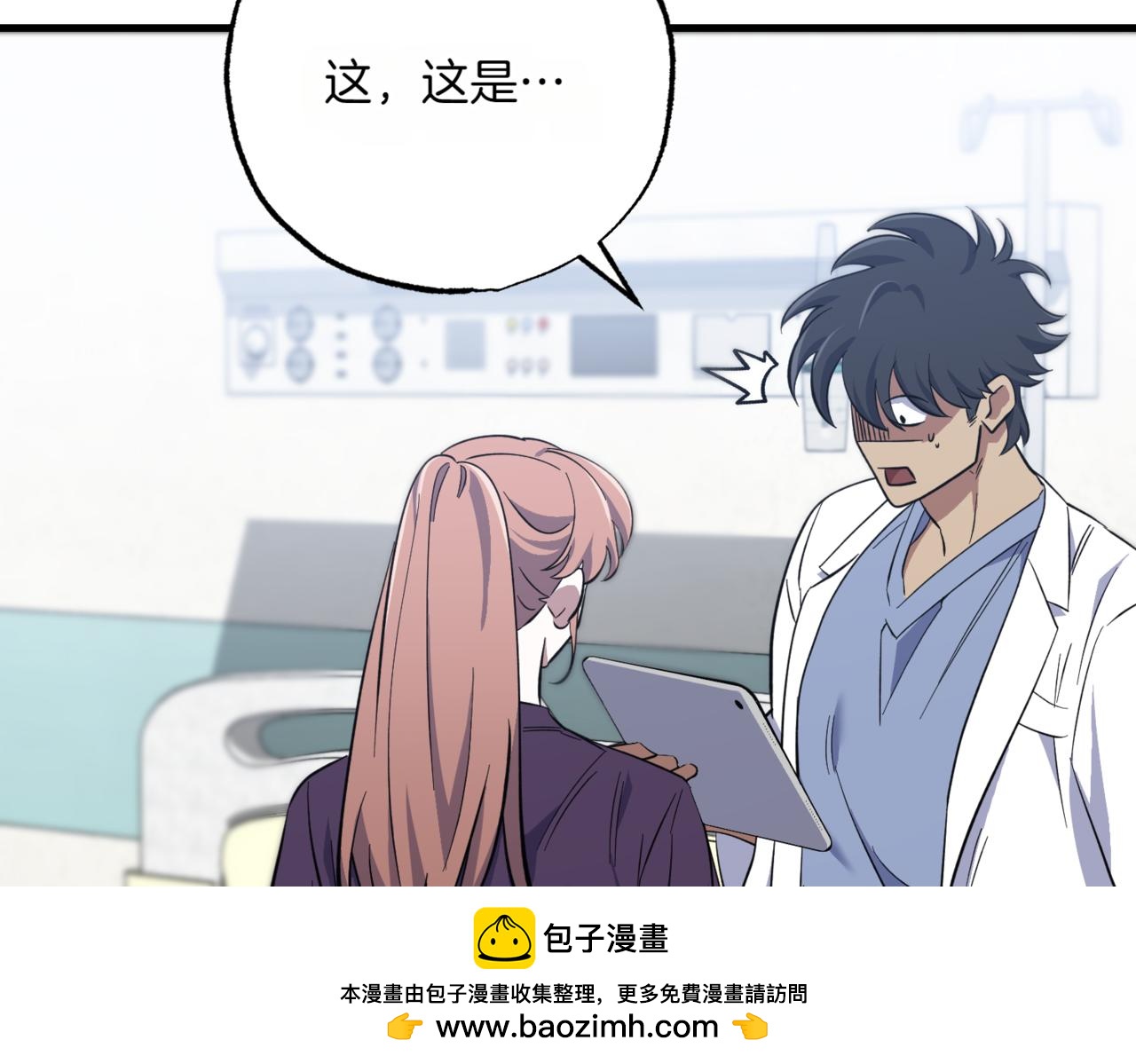 第15话 可以开始了107