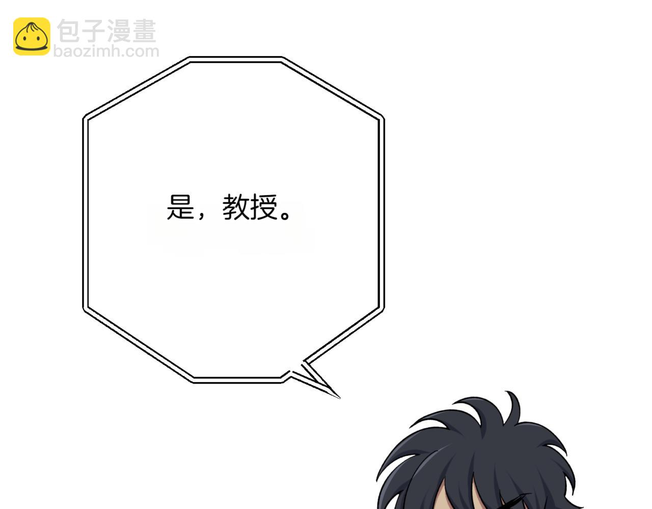 第15话 可以开始了11