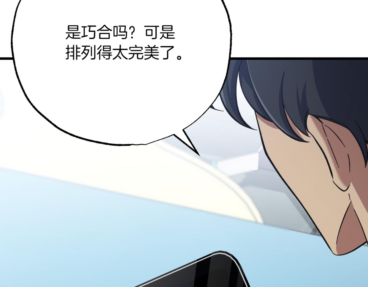 第15话 可以开始了110