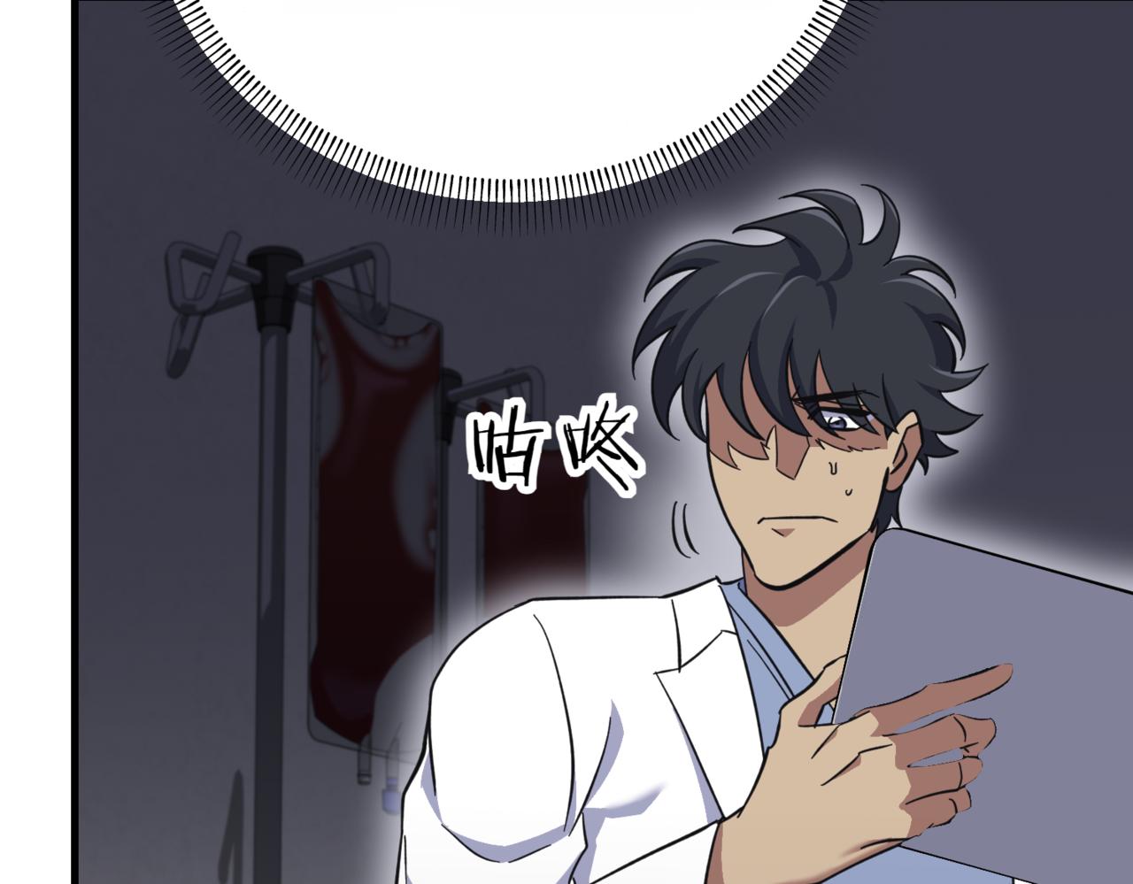 第15话 可以开始了114