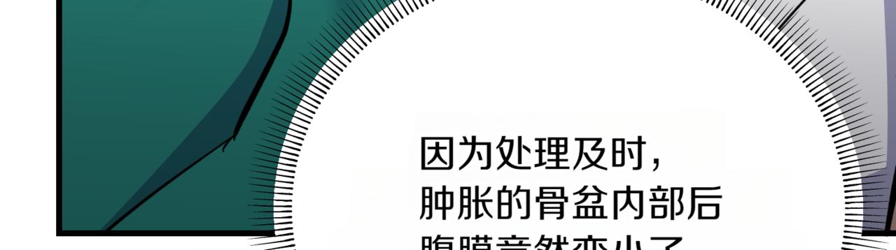 第15话 可以开始了116