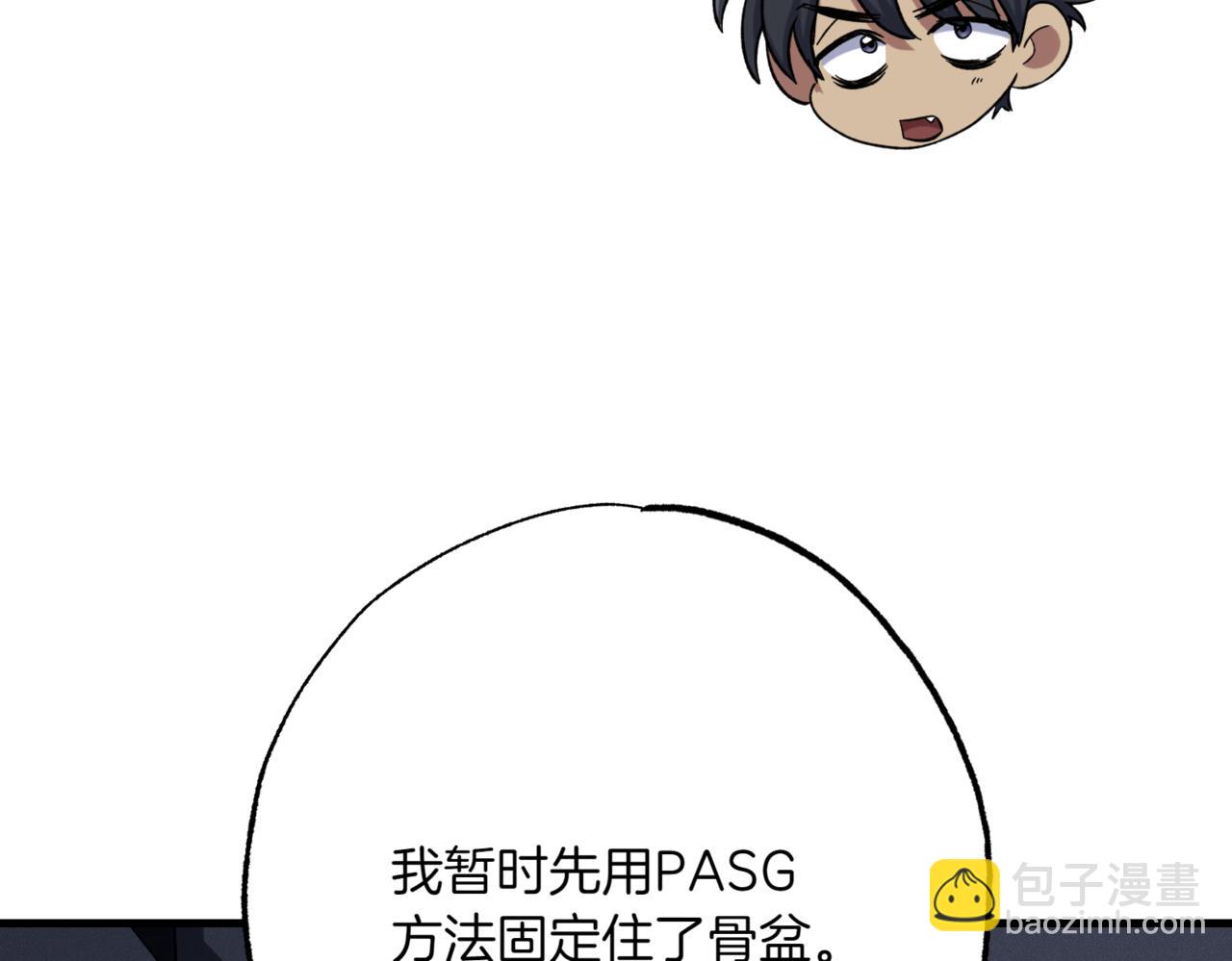 第15话 可以开始了12