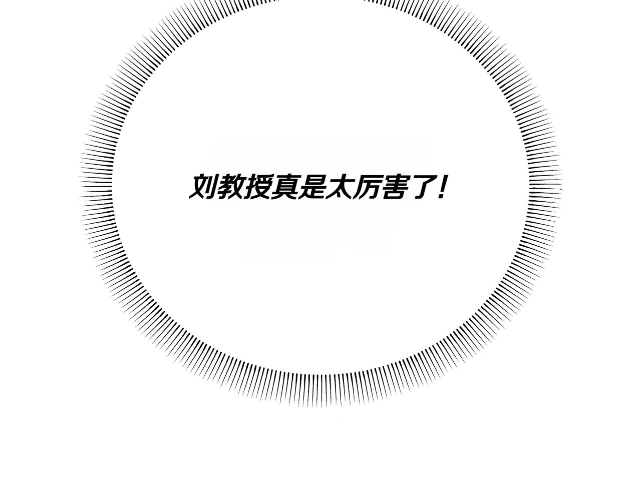 第15话 可以开始了122