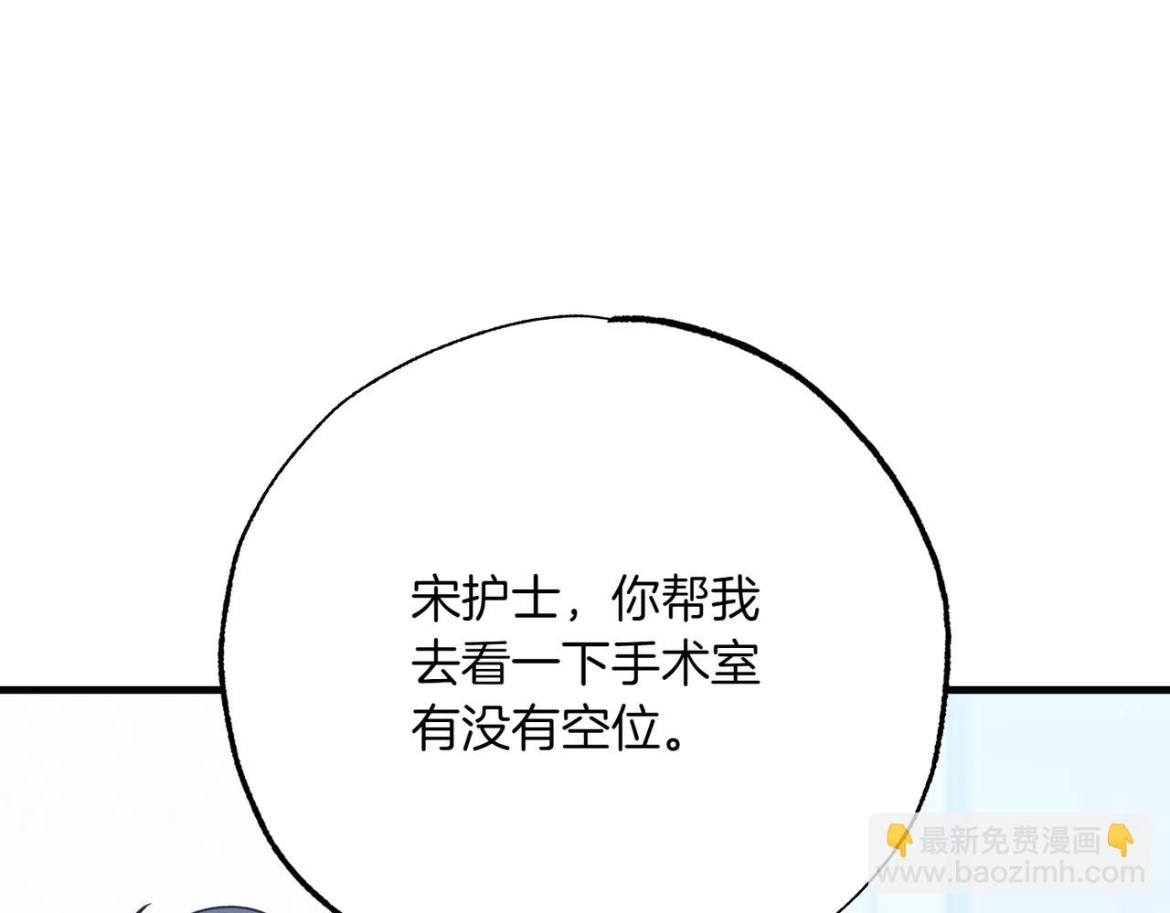 第15话 可以开始了123