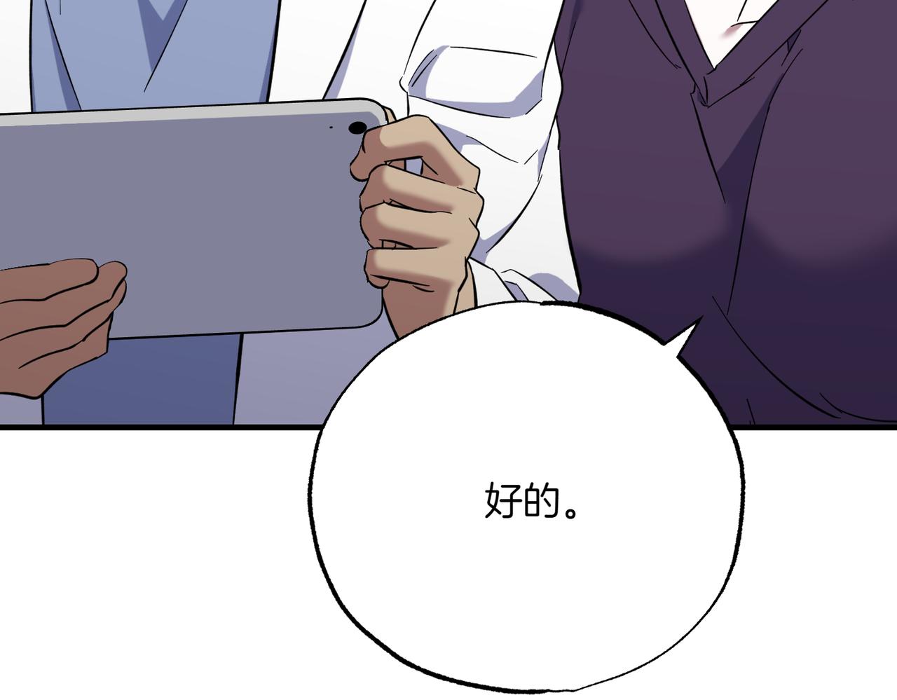 第15话 可以开始了125