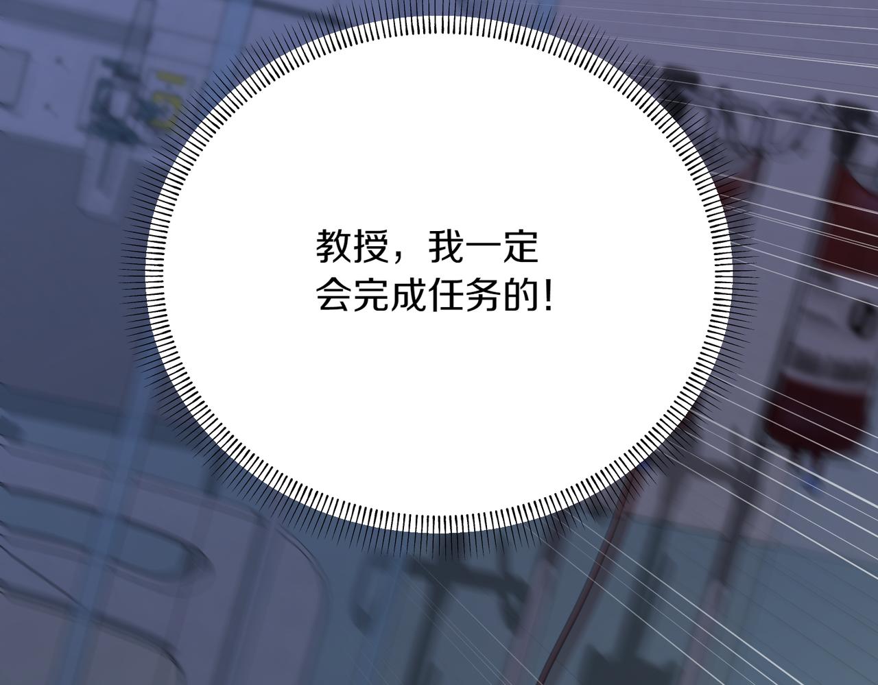 第15话 可以开始了128