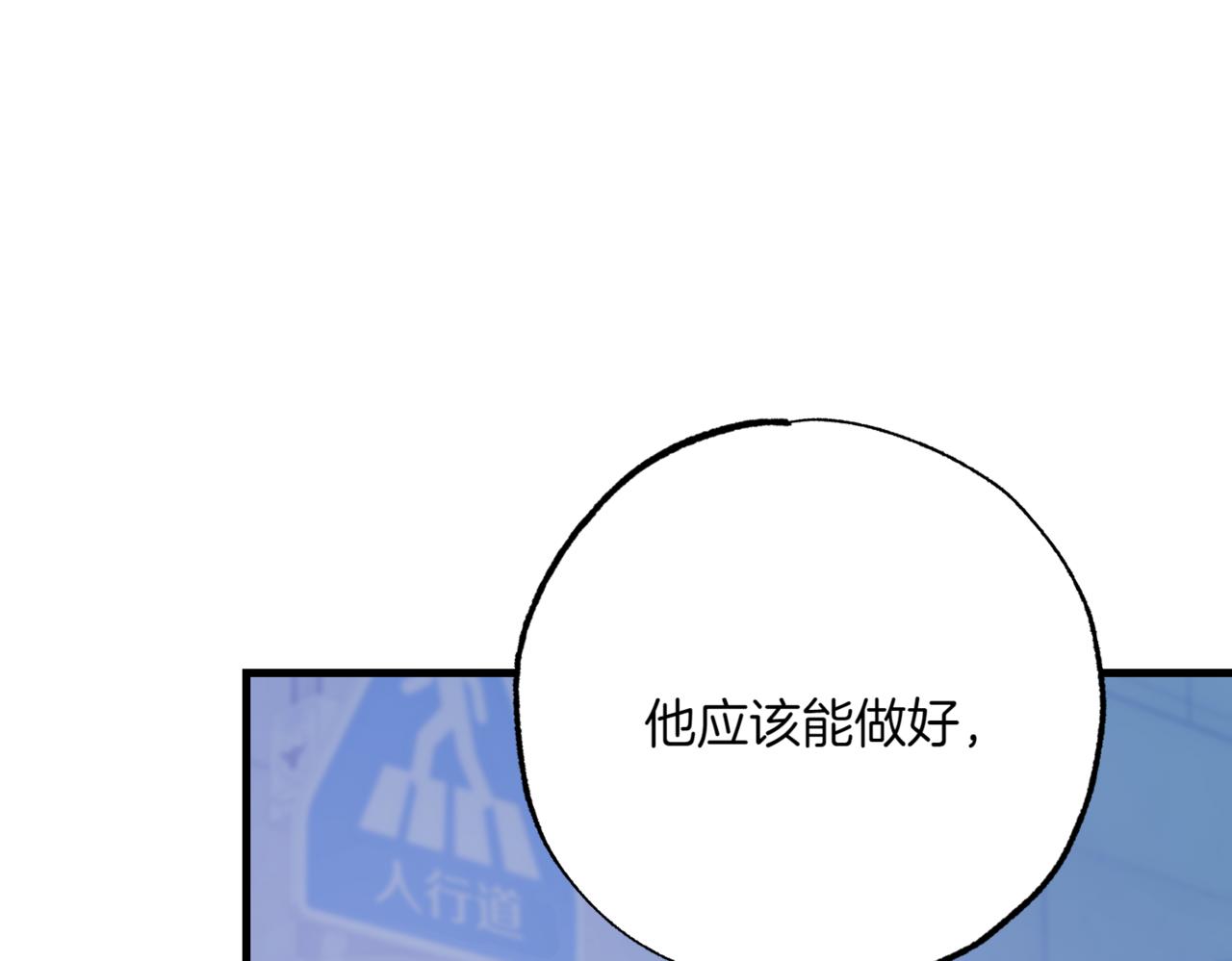 第15话 可以开始了140