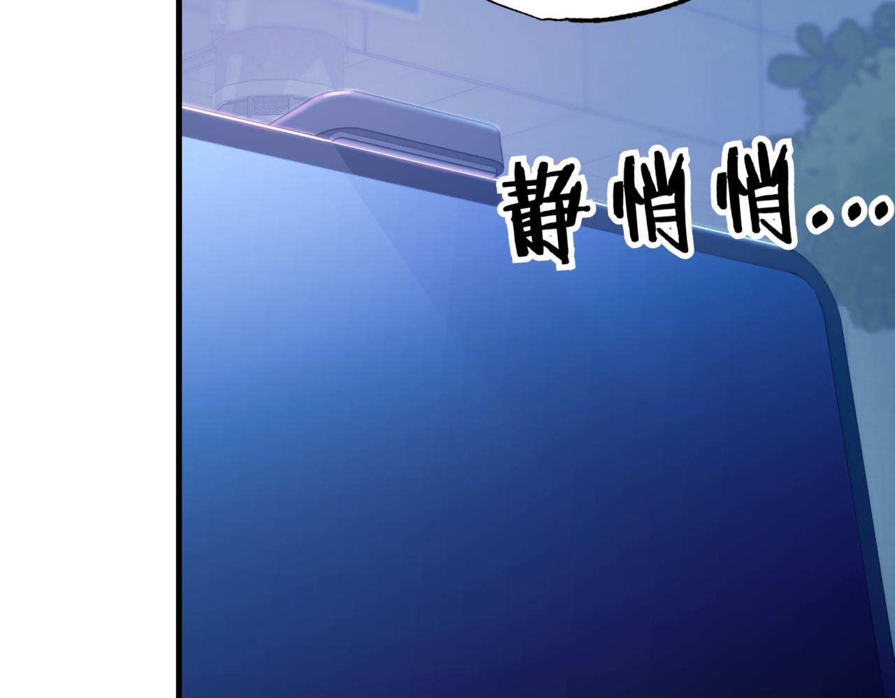 第15话 可以开始了141