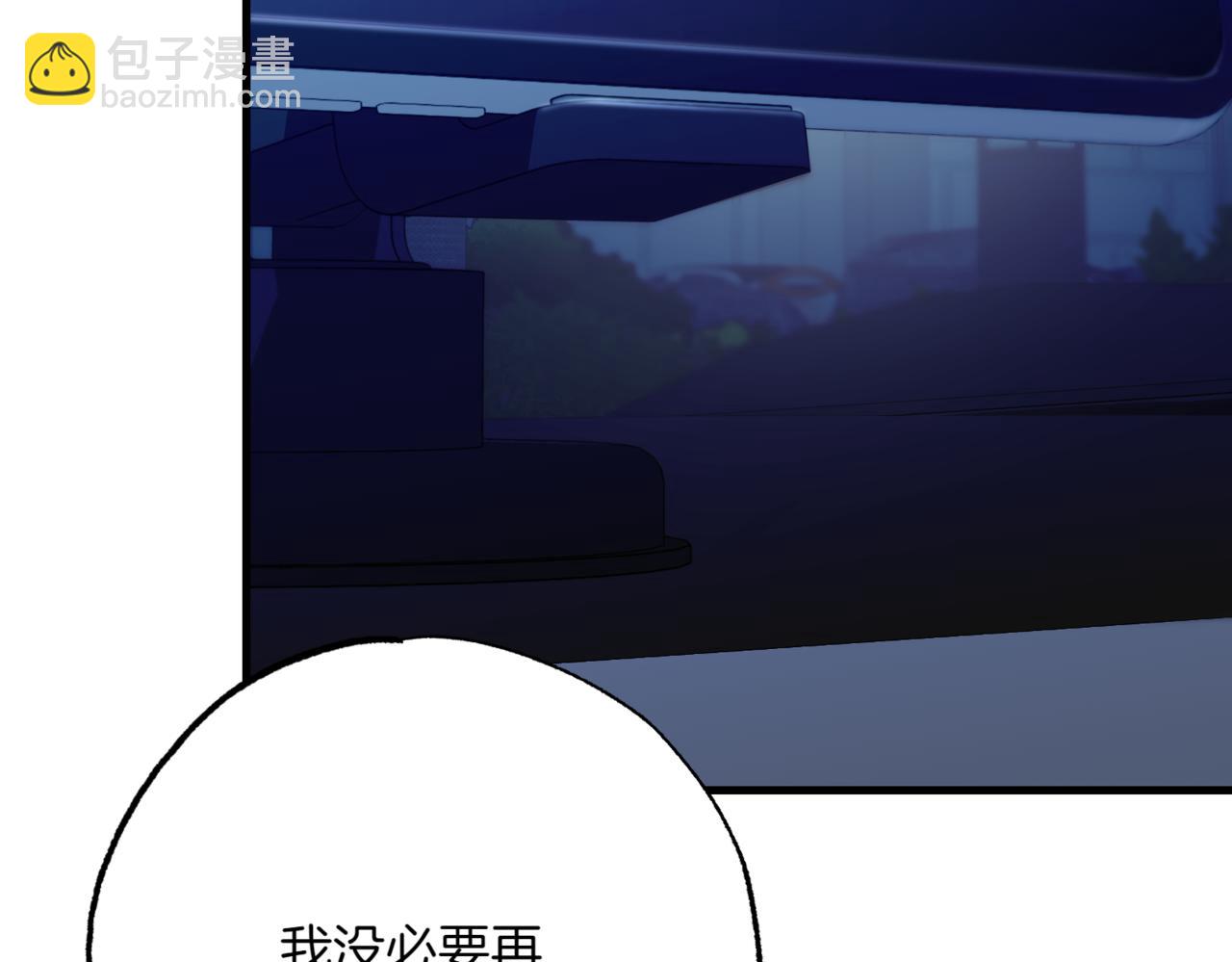 第15话 可以开始了142