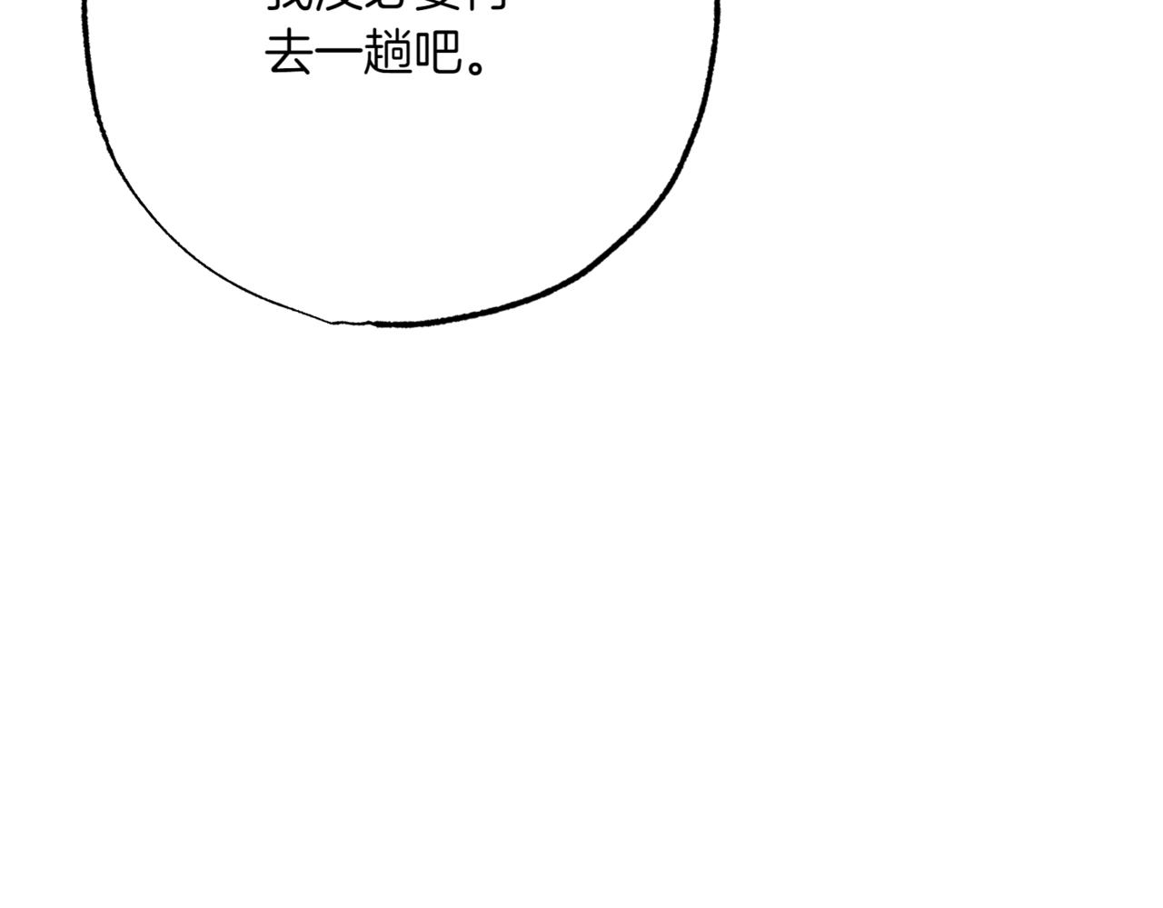 第15话 可以开始了143