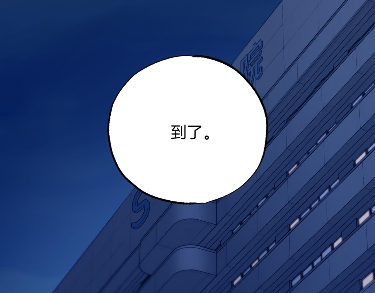 第15话 可以开始了148