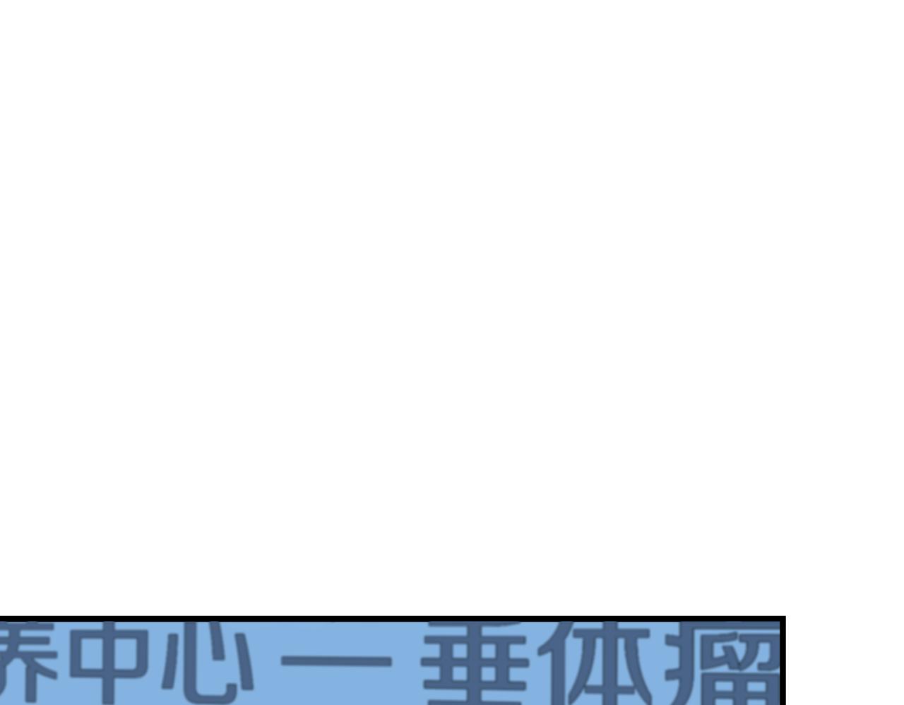 第15话 可以开始了152