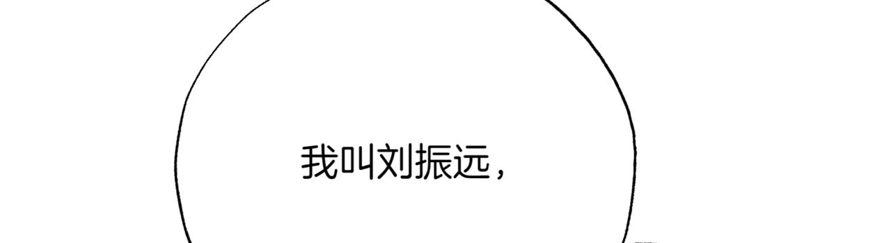 第15话 可以开始了179