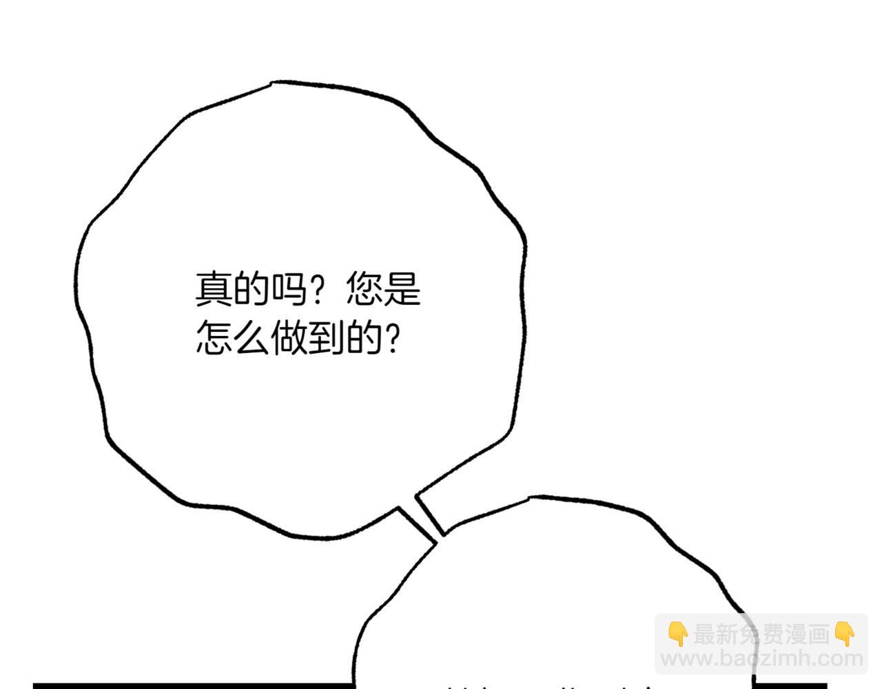 第15话 可以开始了18