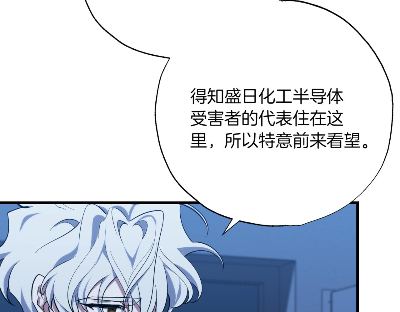 第15话 可以开始了180