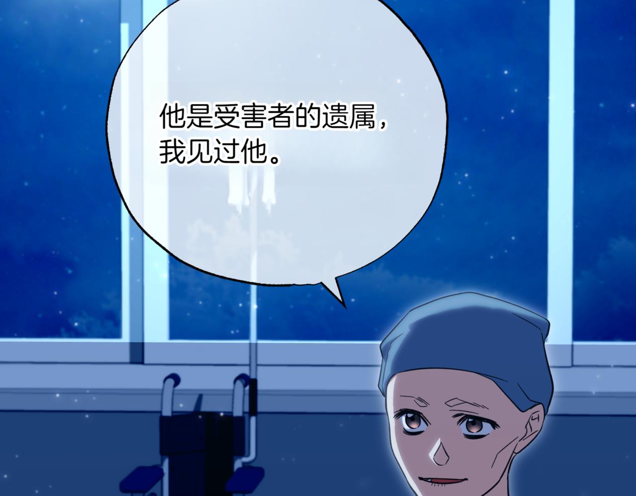 第15话 可以开始了187