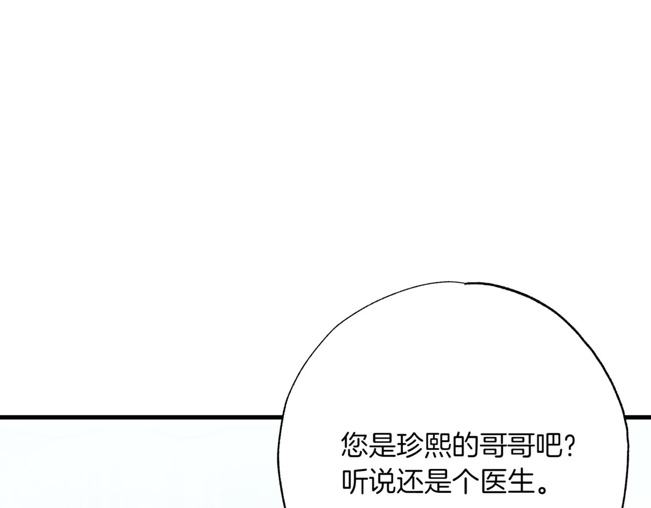 第15话 可以开始了195