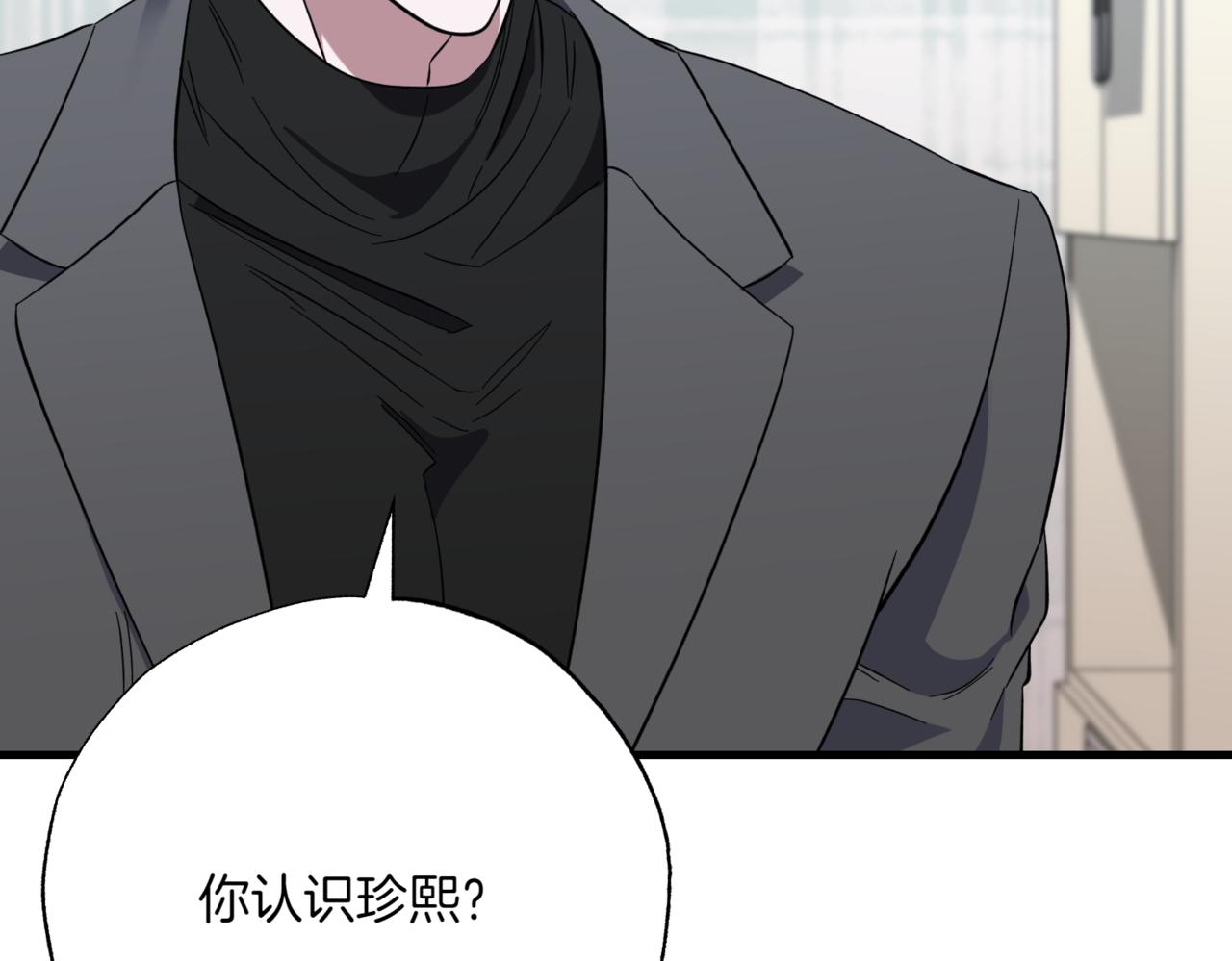 第15话 可以开始了197