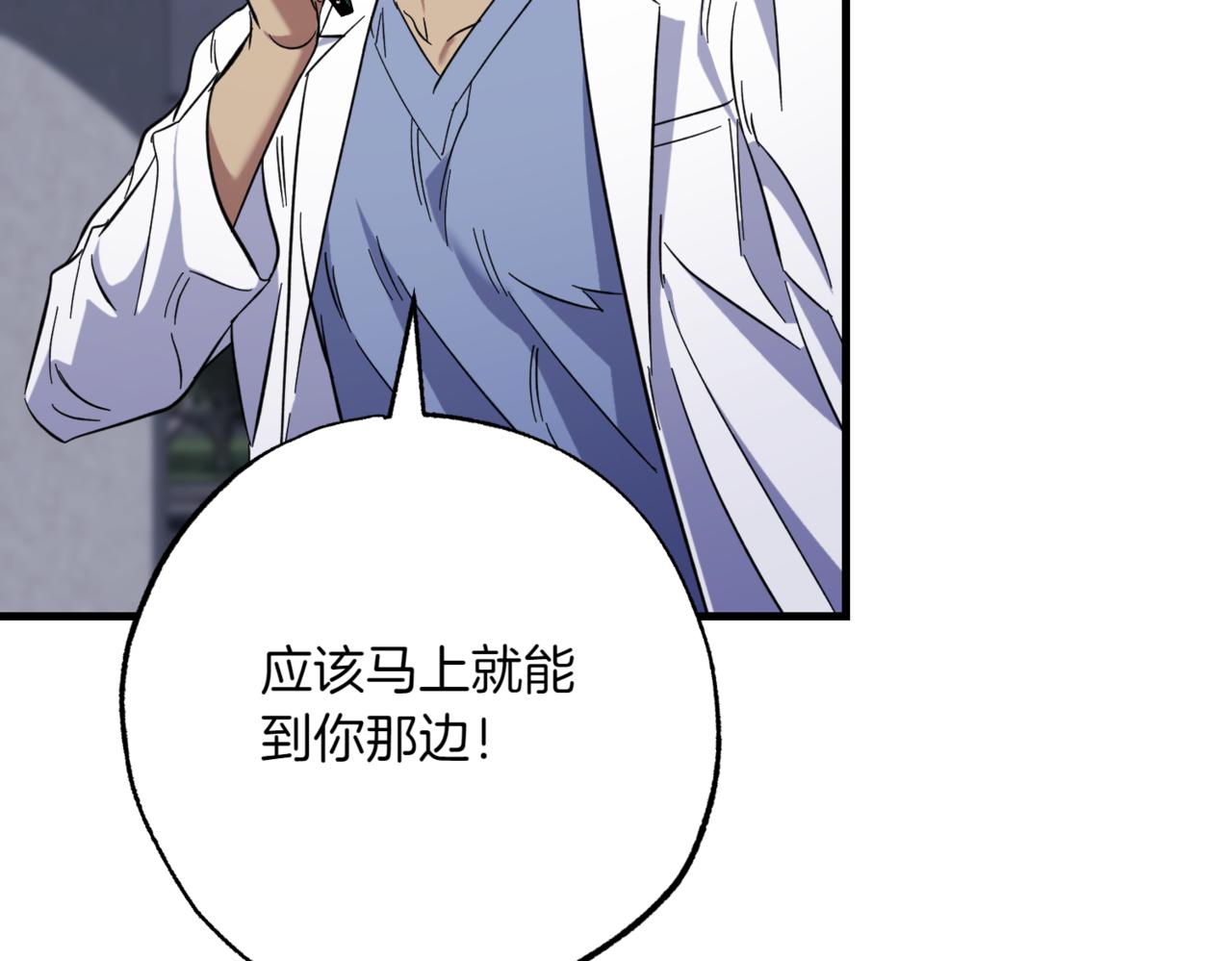 第15话 可以开始了2