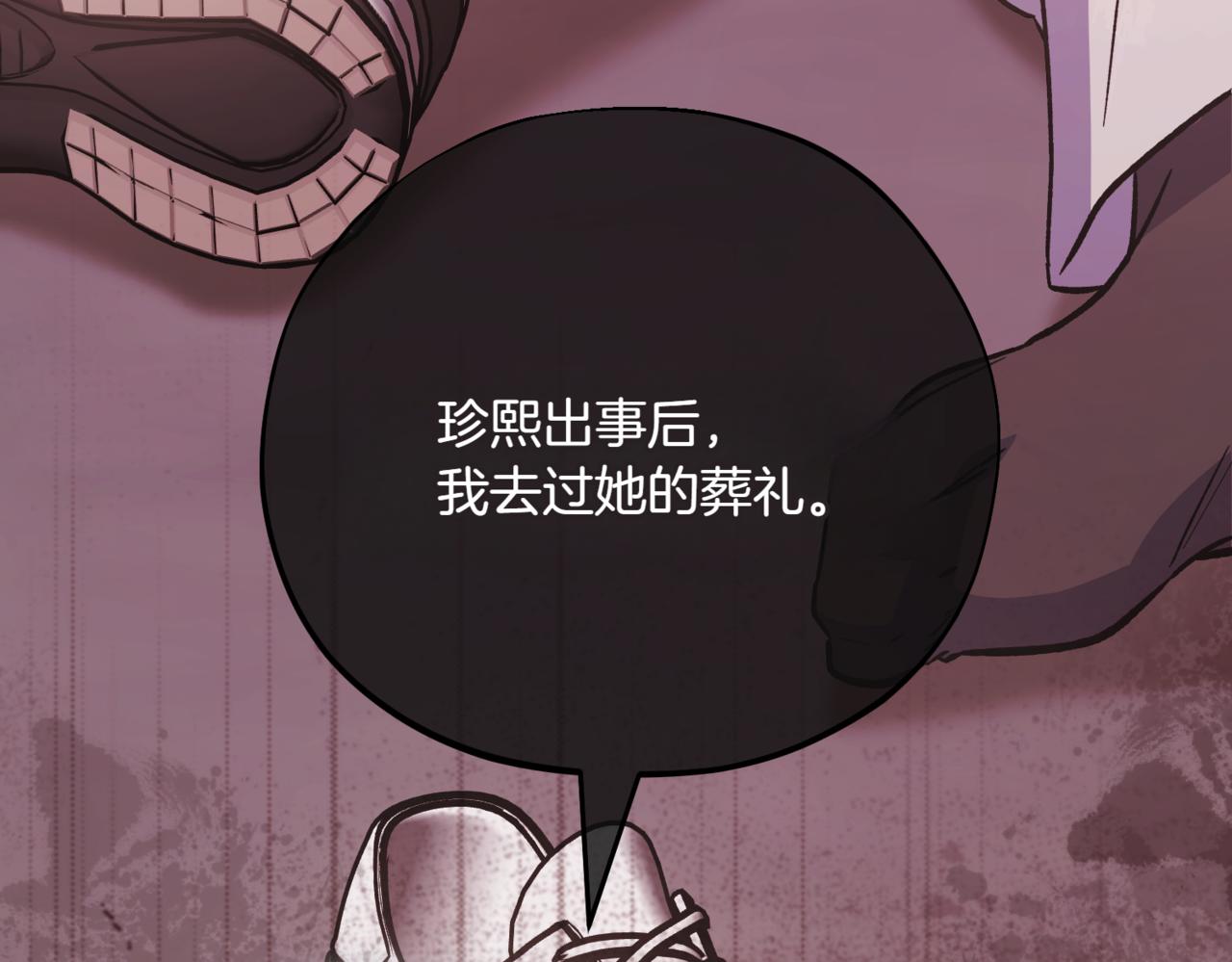 第15话 可以开始了203