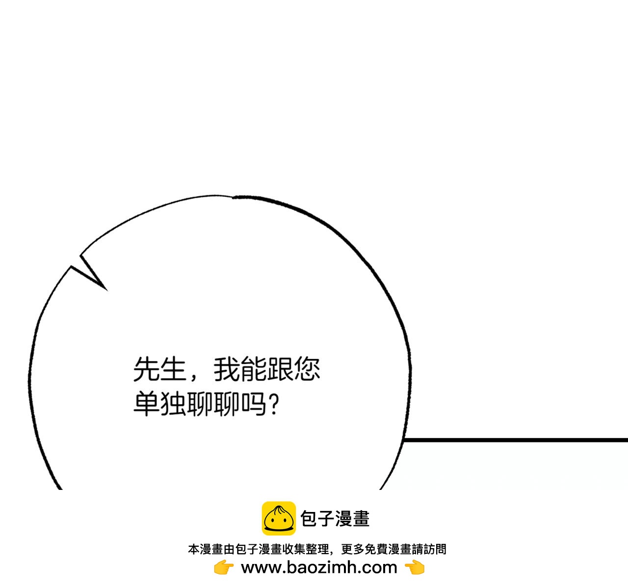 第15话 可以开始了211