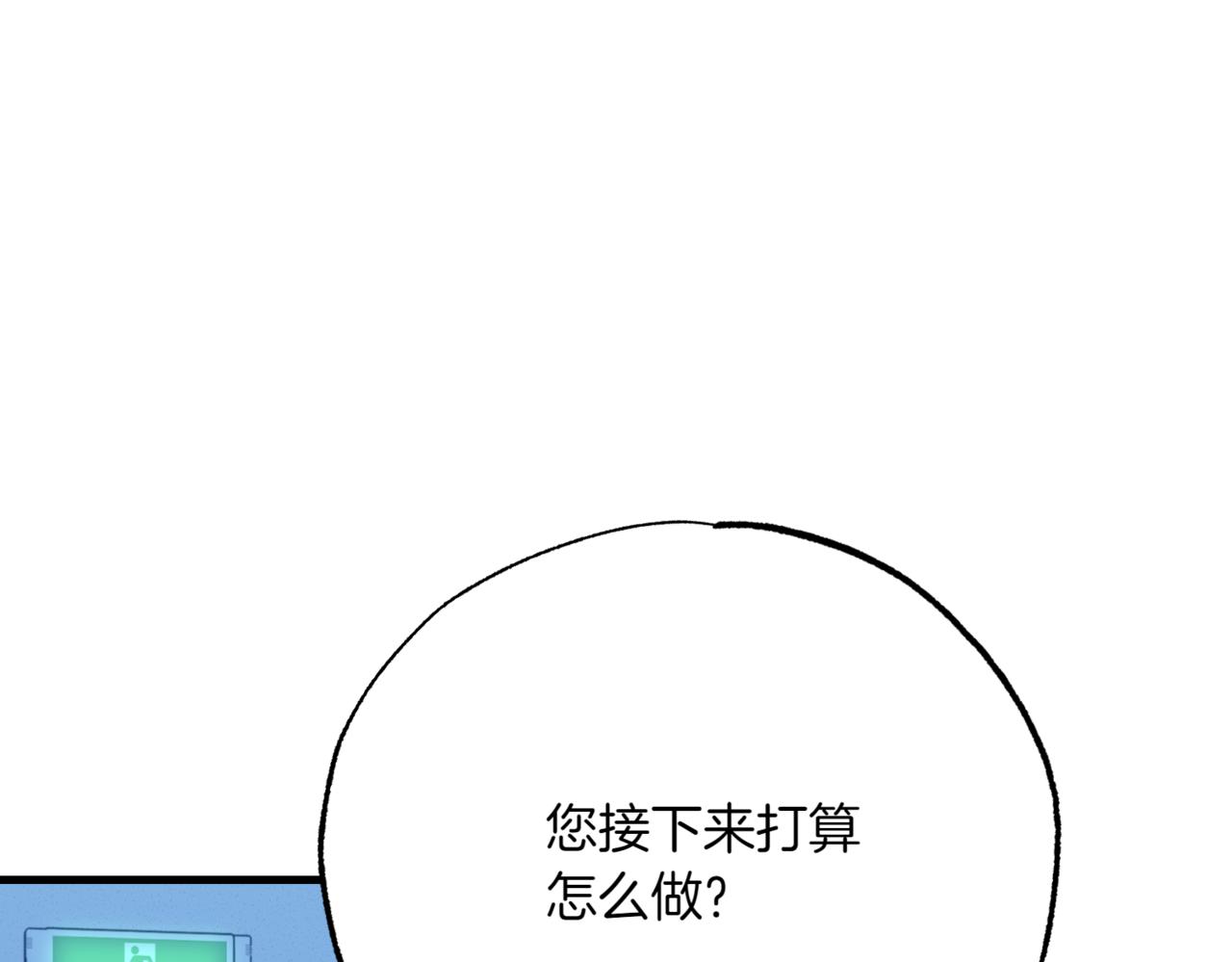 第15话 可以开始了221