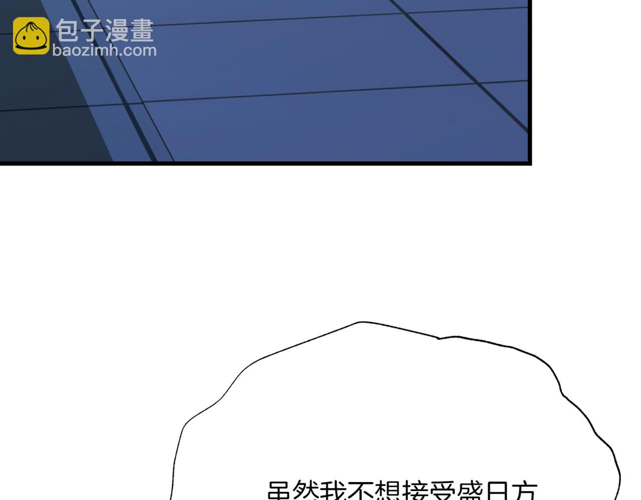 第15话 可以开始了224