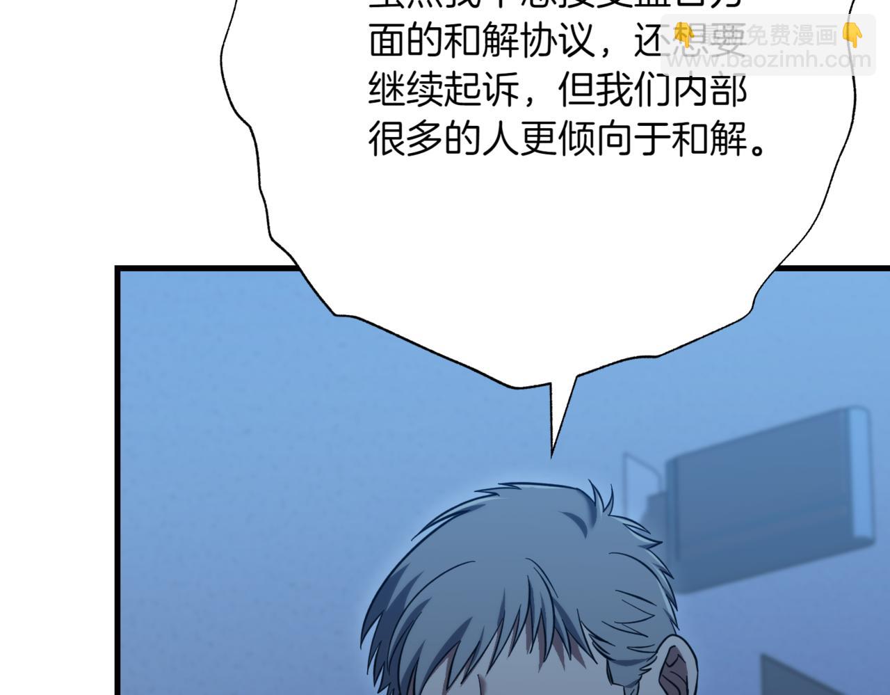 第15话 可以开始了225