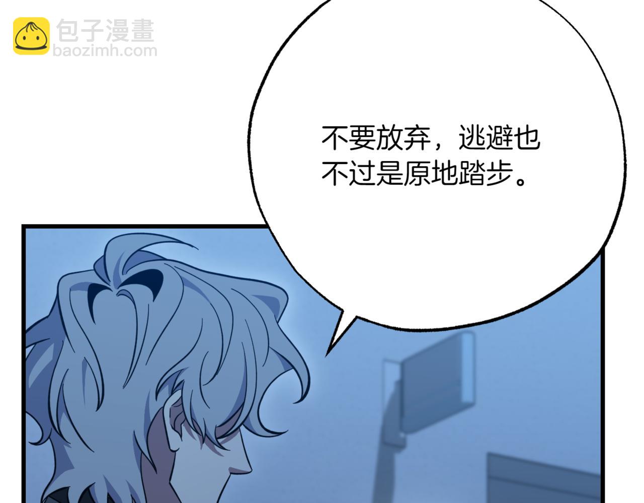 第15话 可以开始了229