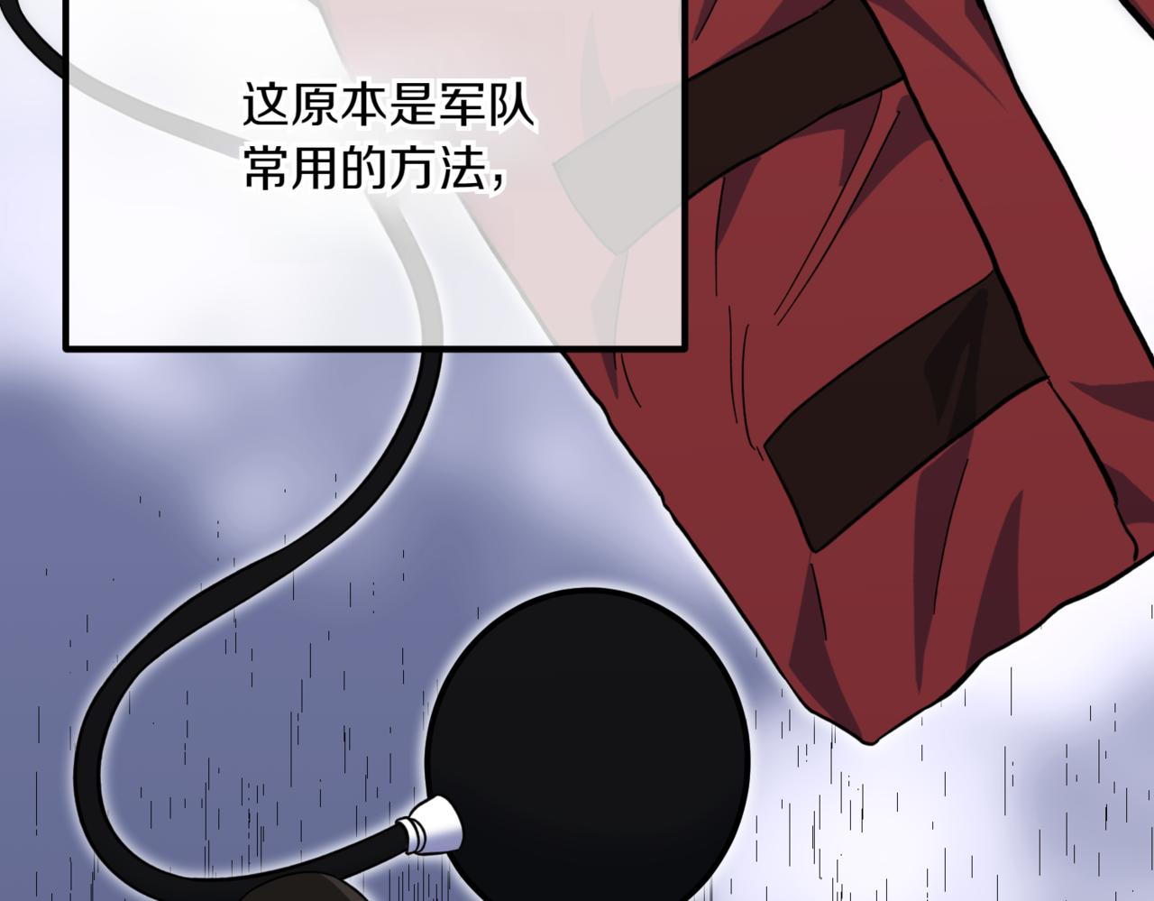 第15话 可以开始了23