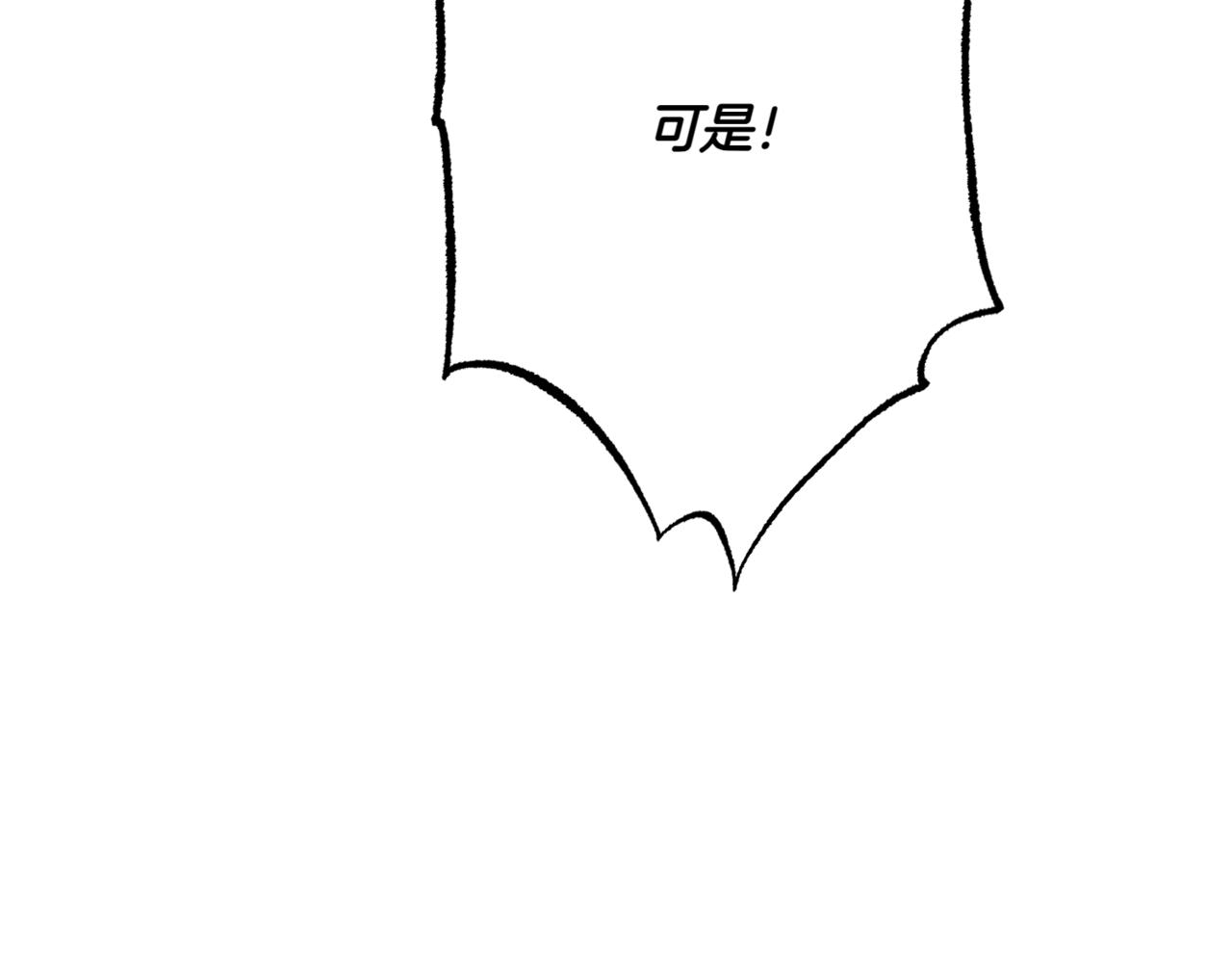 第15话 可以开始了232