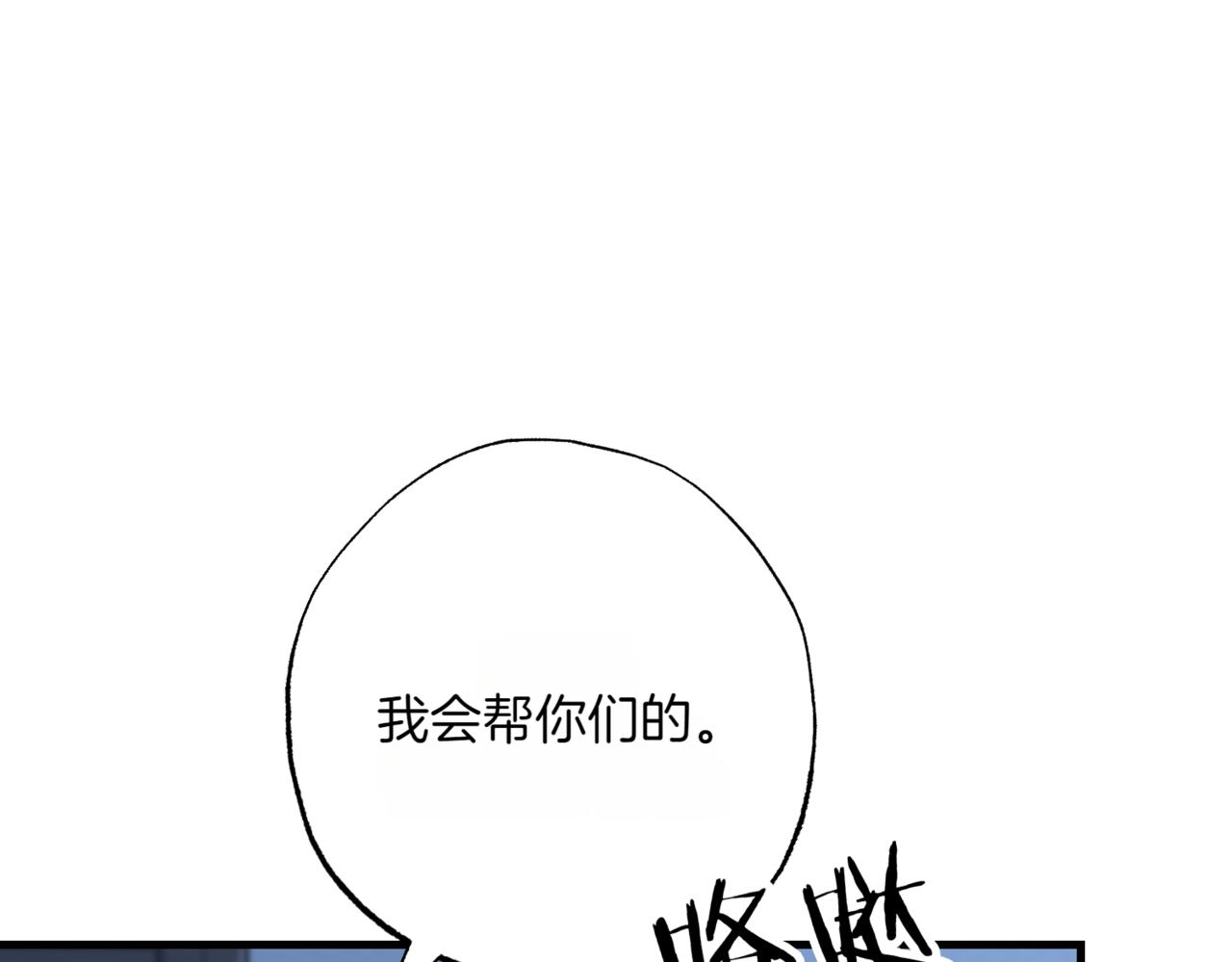 第15话 可以开始了233