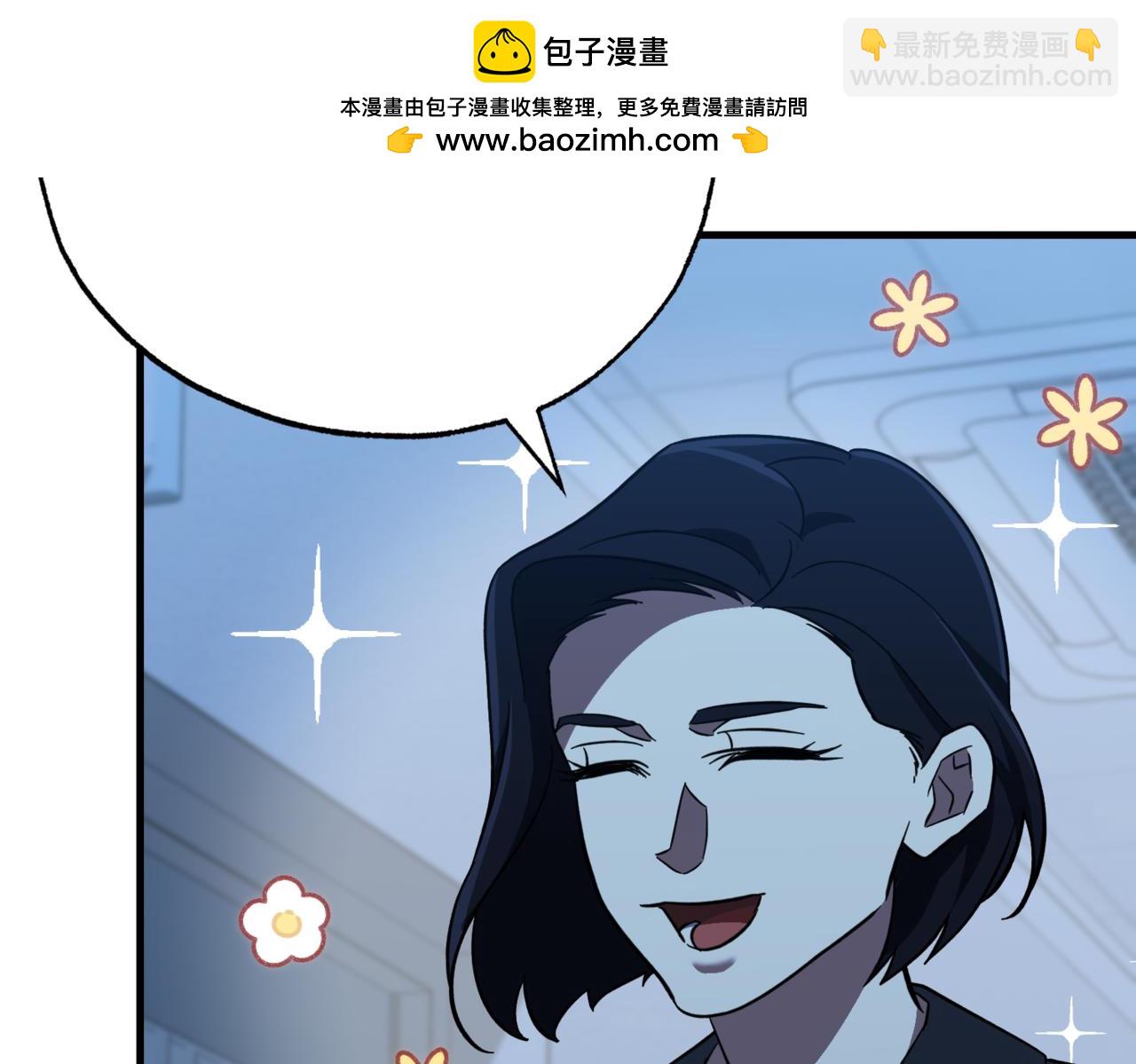 第15话 可以开始了241