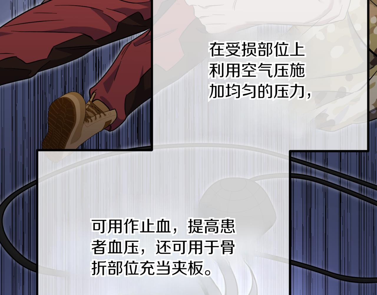 第15话 可以开始了25