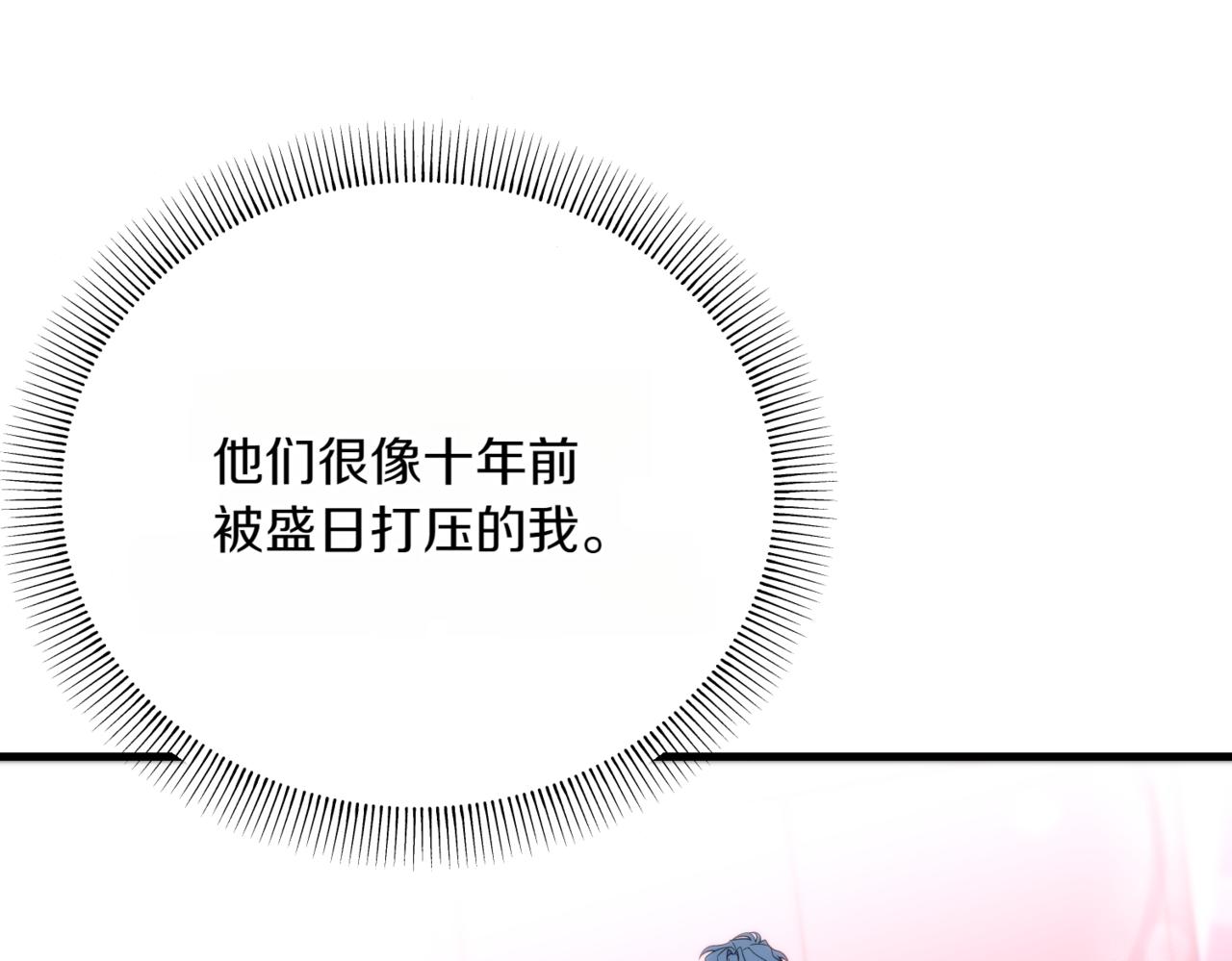 第15话 可以开始了252