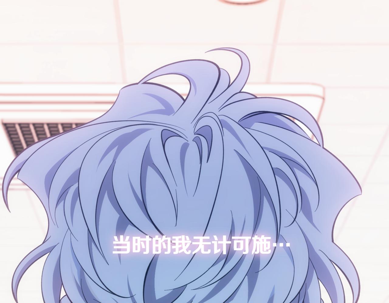 第15话 可以开始了256