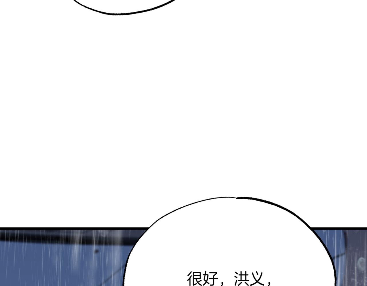 第15话 可以开始了3