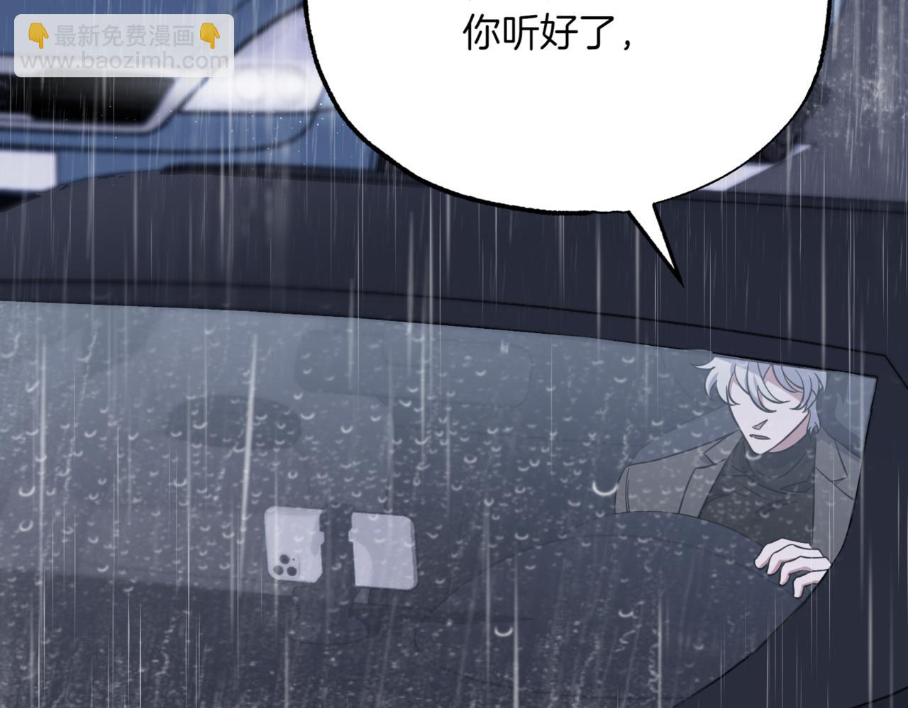 第15话 可以开始了4