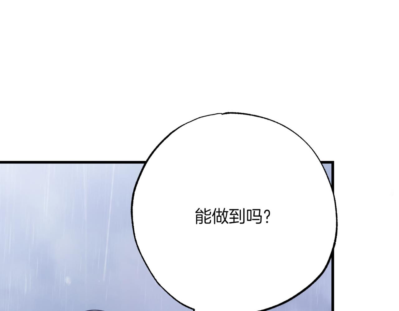 第15话 可以开始了40