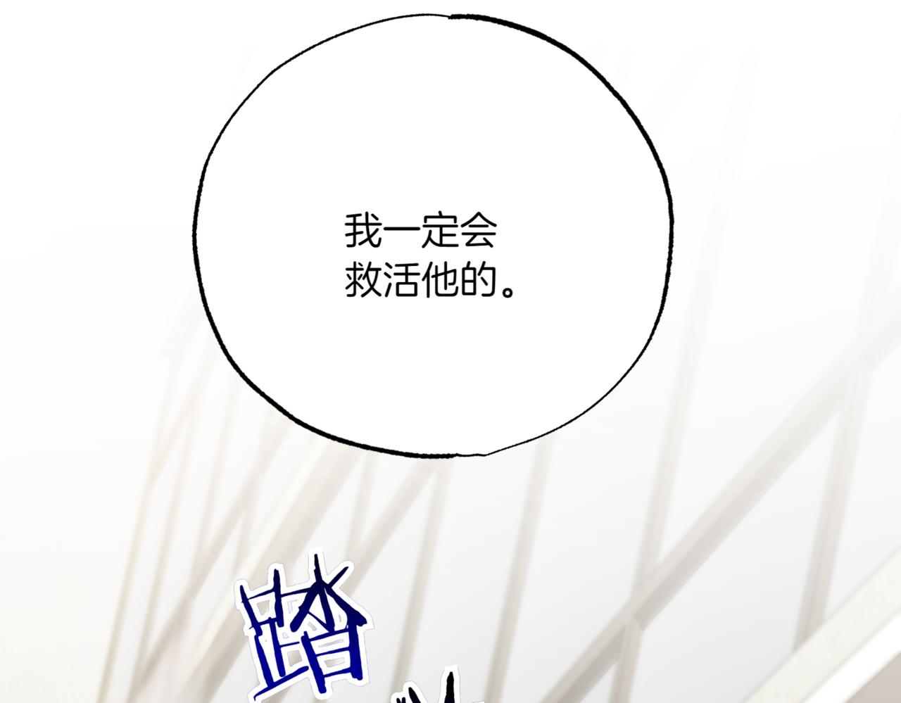 第15话 可以开始了52