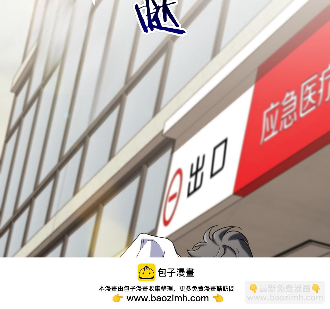第15话 可以开始了53