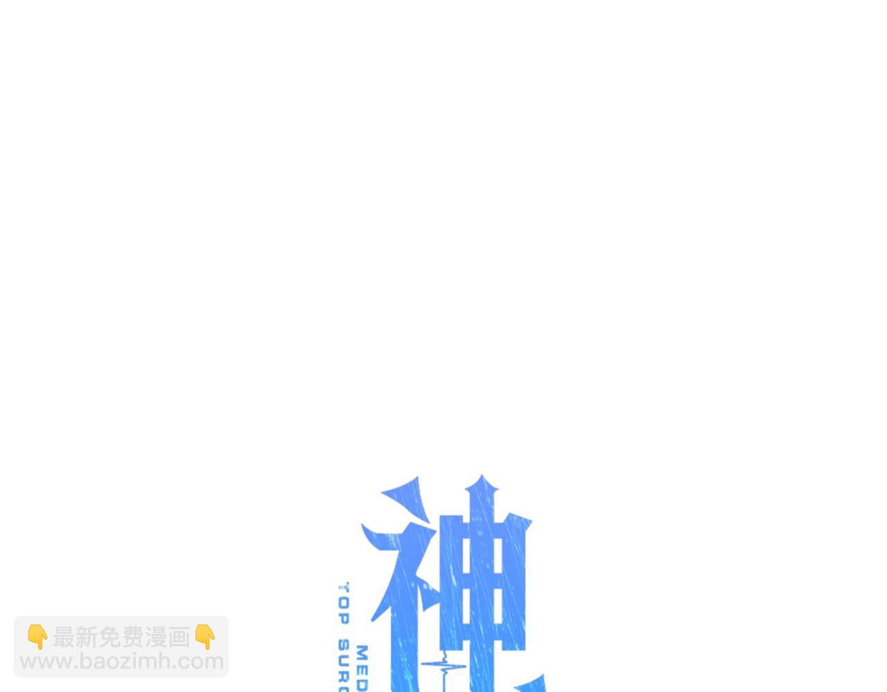 第15话 可以开始了58
