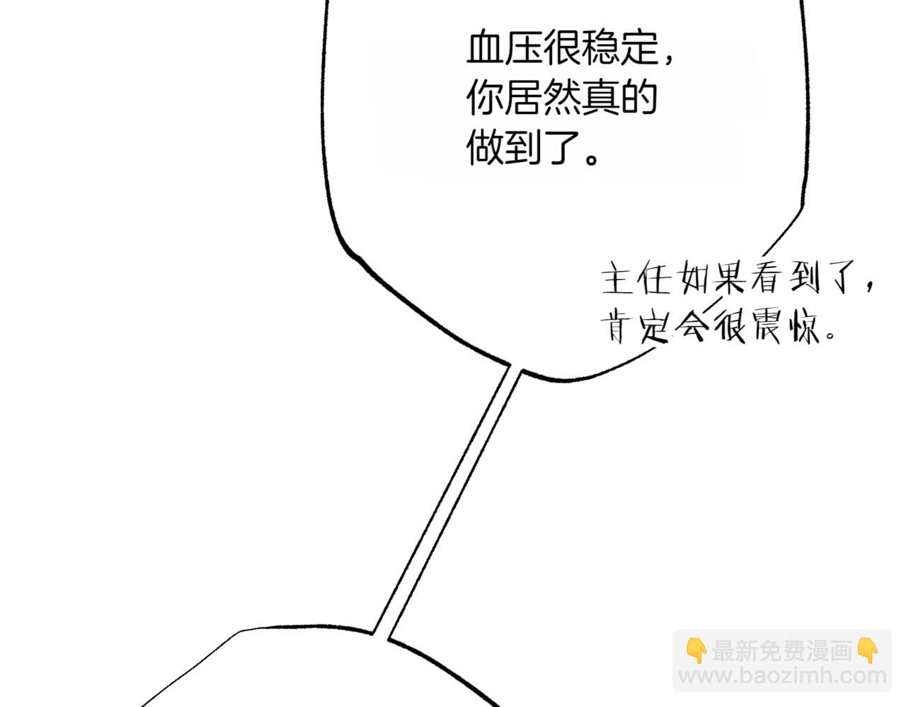 第15话 可以开始了63