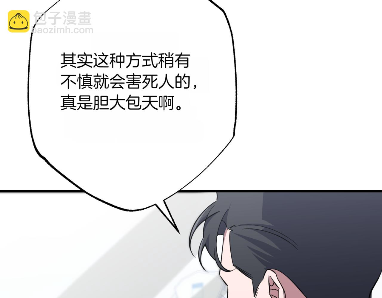 第15话 可以开始了64