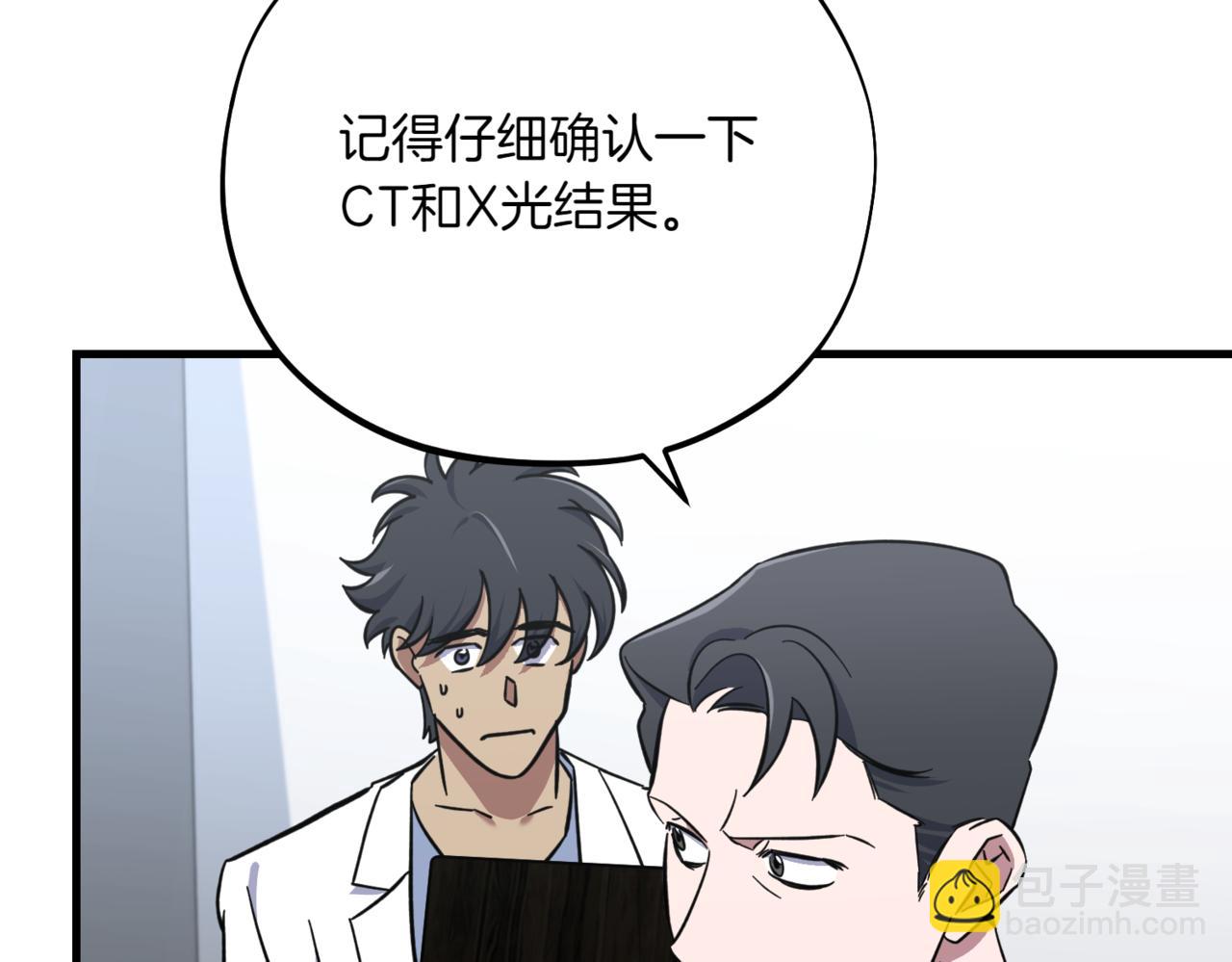 第15话 可以开始了70