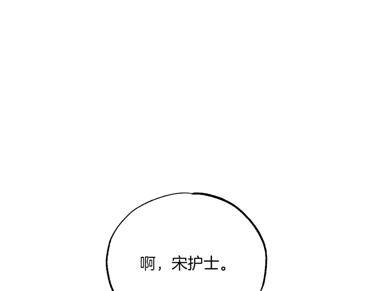 第15话 可以开始了97