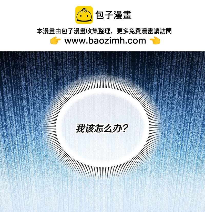 第26话 你先道歉吧1