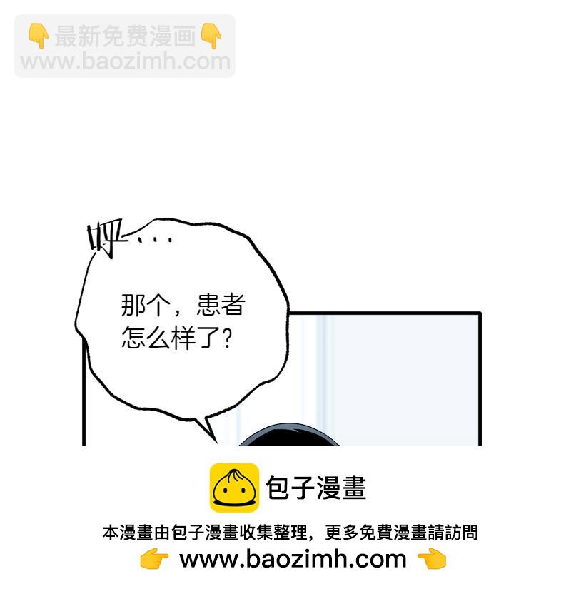 第26话 你先道歉吧103