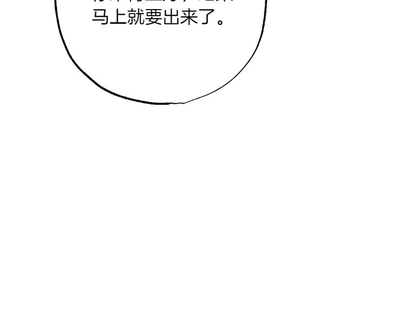 第26话 你先道歉吧106