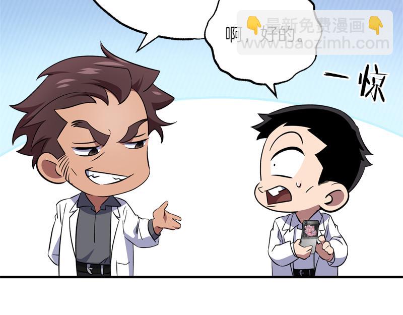 第26话 你先道歉吧114